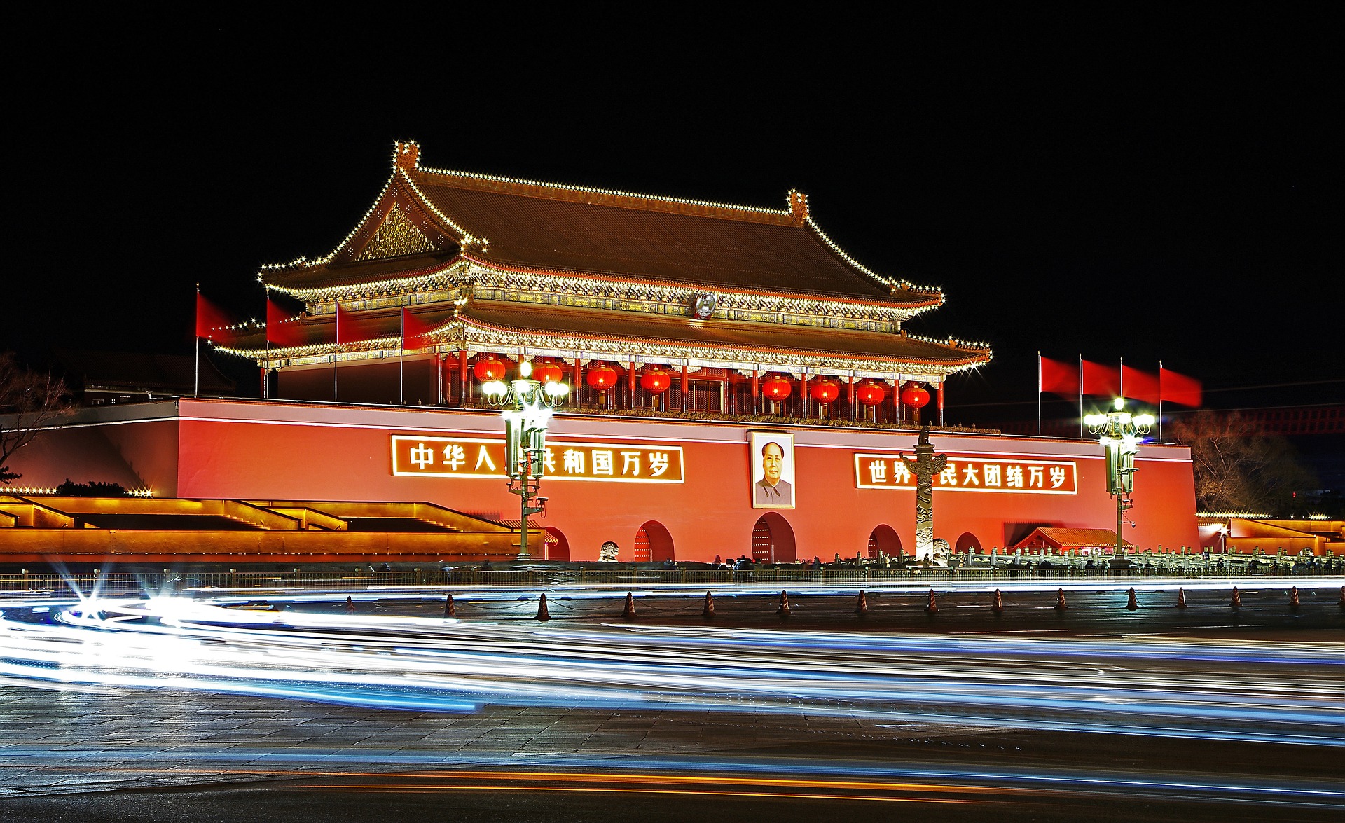 Palace Museum in Beijing