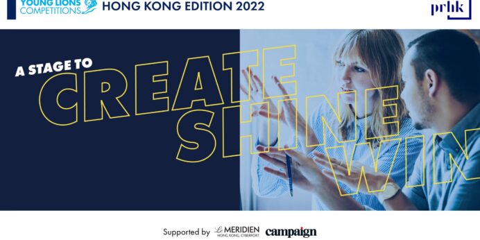 2022 Young Lions Competition – Are you ready to Roar?